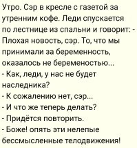 Не ищите здесь смысл. Здесь в основном маразм