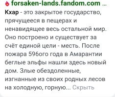 Страны делят затонувшие сокровища на 20 млрд долларов