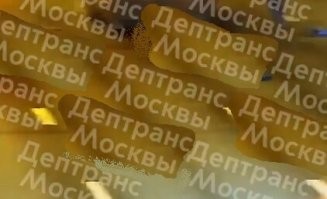 Дептранс как всегда не подкачал!