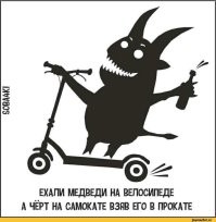 Honda начала продажи своего электрического "чемодана" на колёсиках