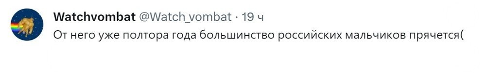 мальчики прячутся. Мужчины вызываются сами.