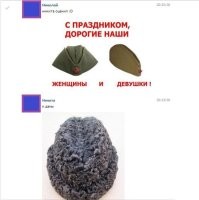 Вот еще баянистый.