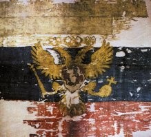 фото - Флаг царя Московского 1693 год.
23 июня 1694 года под бело-сине-красным флагом на амстердамском рейде, по сообщениям голландских газет того времени, стоял российский 44-пушечный фрегат,  Пётр I назвал этот корабль «Святое пророчество».