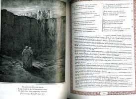 Без пояснений и комментариев не имеет смысла.