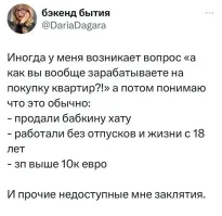 Просто есть мозги и умение ими пользоваться. Хотя да, это тоже «недоступное заклятие». Продолжай строчить твиты…