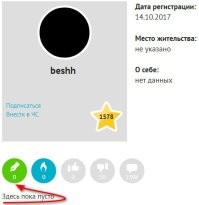 ...Смешнооо... . Если только на будущее; ..."держите нас в курсе". Прошу прощения, а кто это "нас"?Из Вашей кармы аж 2017г. не всё пока ясно (или нет)?