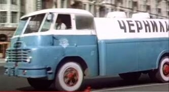 Да, раньше любили писать ЧТО именно перевозит машина...