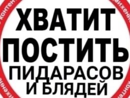 "Да будь уже мужиком!": нейросеть унизила транса, показав его настоящий пол