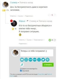 Теперь и я тебе поправлю! ;)
Но это нам не последние минусы.