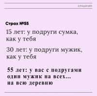Страх 30 лет: у тебя появится коллекция открыток для Вацапа