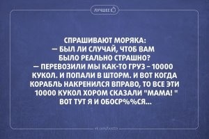 Не ищите здесь смысл. Здесь в основном маразм