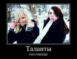 Всё вразнобой&nbsp;