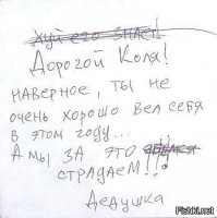 Вспомнилось