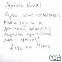Вспомнилось