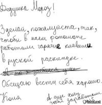 Вспомнилось