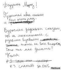 Вспомнилось