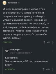 Непростые ситуации, которые скрывает почти любая девушка