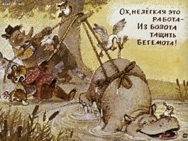 Друзья не дали утонуть грузному рыбаку в тайском болоте