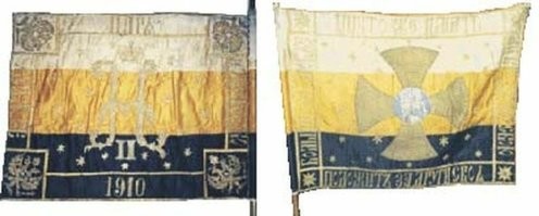 Вообще то бело-жёлто-чёрный флаг это флаг 1912 года.  И именно при позднем Саньке Втором, и позднее, года видны, стали использовать именно такое размещение полос: