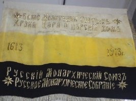 Вообще то бело-жёлто-чёрный флаг это флаг 1912 года.  И именно при позднем Саньке Втором, и позднее, года видны, стали использовать именно такое размещение полос: