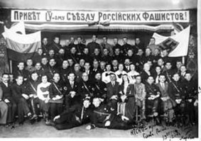 Это флаг русских фашистов. Ну и как отличить триколоры на ЧБ фотке: