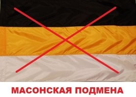 Вообще то бело-жёлто-чёрный флаг это флаг 1912 года.  И именно при позднем Саньке Втором, и позднее, года видны, стали использовать именно такое размещение полос: