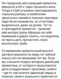 Колхозный тюнинг, который выдаёт идиотов на дороге