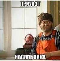 Ну теперь остается тольк одно - в строители. На стройке точно ничего не напартачат.