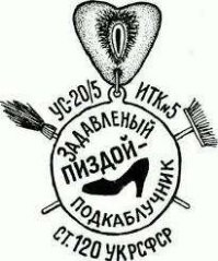 Это не мужики ... это ... недоразумение