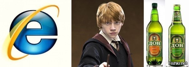 Слышен дон дон. Э рон дон. э рон дон дон мем. э рон дон дон ребус. эрондондон.