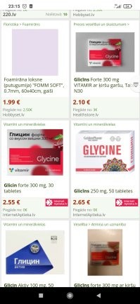 Какие 10€