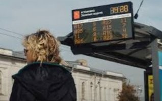 Это вам не бегущая строка...