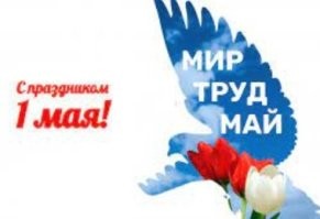 Продолжаем барражировать соцсети