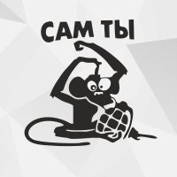 "Как же так-то, а?"