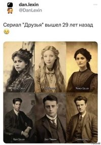 25 малоизвестных фактов о сериале «Друзья»