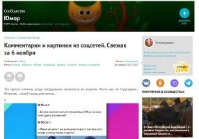 А вот этот местный "любимчик".