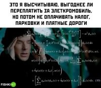 Нормальные люди о такой херне не думают. Вывод: автор картинки долпоёпина.