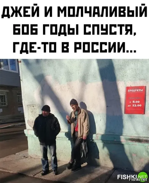 У фасада сраного магазина)))