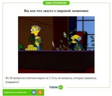 Кое чего не знал...