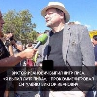 Пивной стакан, которым решили чокнуться, неожиданно разбился