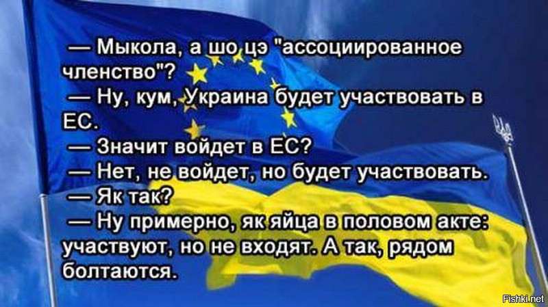 Значит заходи. Анекдоты про Украину в картинках. Стихи про Украину смешные. Про Украину фразы. Смешные психи про Украину.