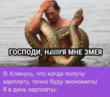 Если кто нибудь найдет его в инете , чтоб можно было купить . Обязательно свистните и поделитесь ссылкой 3> . Не спрашивайте зачем , НАДО ))))