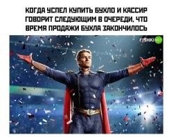 Комментарии и картинки из соцсетей. Свежак за 10 ноября