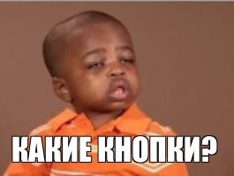 Прикольные и не очень картинки с комментариями из соц. сетей