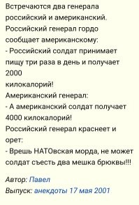 Не ищите здесь смысл. Здесь в основном маразм