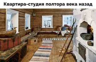 В Новосибирске предлагают снять квартиру в египетском стиле — за нее просят 150 тысяч в месяц