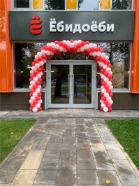 Вывески и рекламные слоганы, которые не перестают нас удивлять