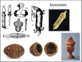 С нынешней ситуацией в Европе это скорее блохоловка.