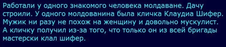 Комментарии и картинки из соцсетей. Свежак за 10 ноября