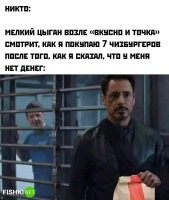 Правильно, нету раздавать!